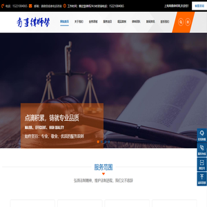上海离婚律师_上海离婚案件律师_上海离婚纠纷律师_上海婚姻律师_上海离婚律师网