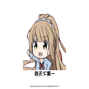 见贤思齐