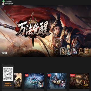 玩传奇找狗三 www.1GS.com