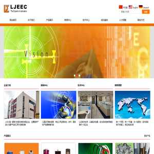 上海联加工程设备有限公司