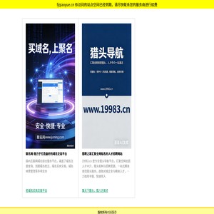 汽车配件-机械五金铸造-福建乔乐铸造集团有限公司
