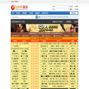 传奇服务端,传奇一条龙,传奇版本下载,GM基地,jjj555论坛