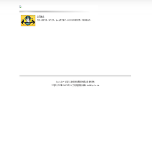 上海人人游戏科技发展股份有限公司