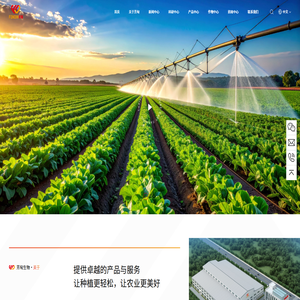 上海芳甸生物科技有限公司
