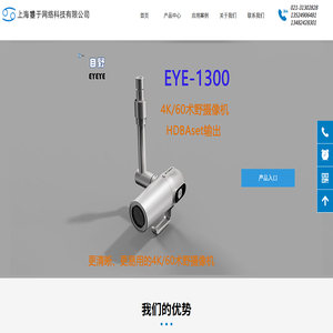 上海曌于网络科技有限公司