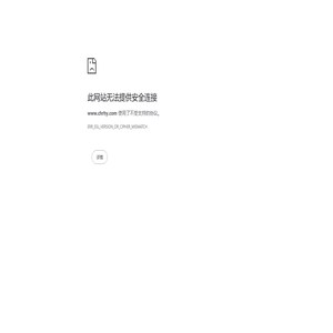 XPS挤塑板厂家-挤塑保温板-聚苯板-河南齐工保温材料厂移动版 XPS挤塑板厂家-挤塑保温板-聚苯板-河南齐工保温材料厂移动版