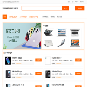 深圳麒麟聚宝金融科技有限公司