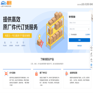 兆配云