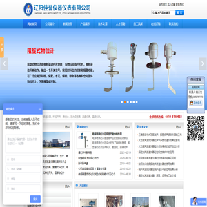 声波吹灰器-声波清灰器-辽阳佳誉仪器仪表有限公司