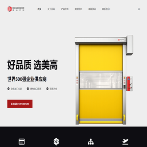 南通快速卷帘门厂家