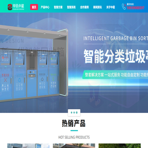 洛阳中星 香港特别行政区总代理商-北京岳维环保科技有限公司