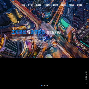首页 --- 中地华北（北京）工程技术研究院有限公司