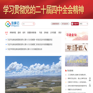 上海市知识产权局