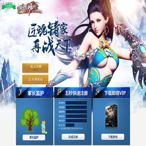 《极光世界》官方网站——全新玩法，纯正仙侠体验