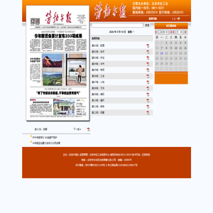 验证中