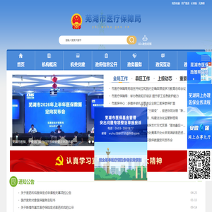拉卡拉POS机免费申请办理-