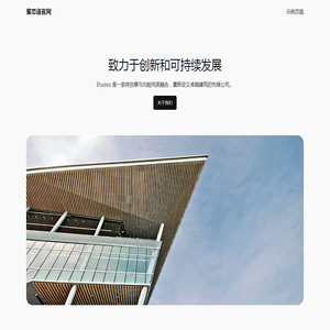 蜜恋语官网