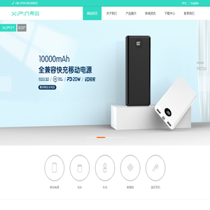 XIPIN希品 - 百思科