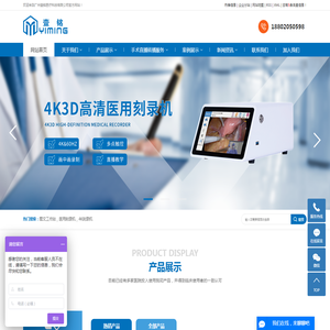 图文工作站_医用刻录机_4K高清刻录机-壹铭医疗
