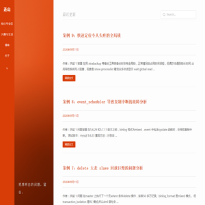 连山文档库