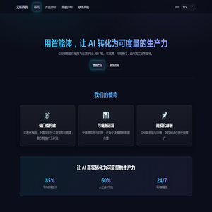 ArtisanCloud - 企业级解决方案提供商