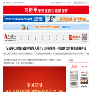 三峡宜昌网