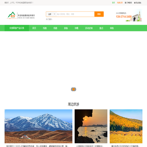 爱旅行，上千行！千行专注有温度的徒步旅行！千行旅行，千行户外，徒步旅行，户外登山！-千行网