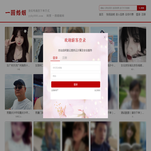婚介网-相亲网-相亲网站-婚介所-婚姻介绍所-交友网-交友网站-征婚网-征婚网站-婚恋网-婚恋网站