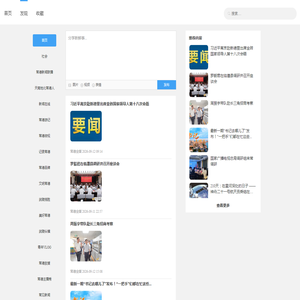 常德全媒