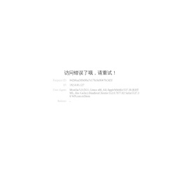 娄底日报电子版