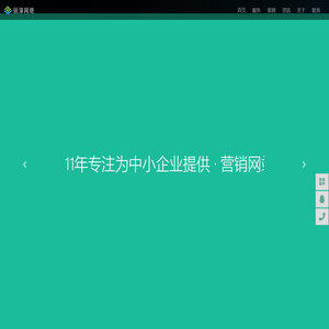 东莞网站优化_东莞网站建设_SEO网站推广东莞网络公司选丽泽网络公司|东莞市丽泽网络科技有限公司