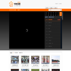 明珠宽频_太湖明珠