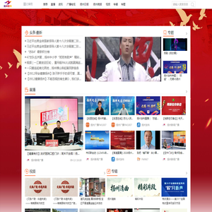 名城扬州·扬帆网-掌上视听，智慧生活