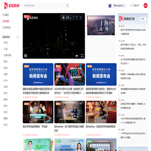 看看新闻_叩击时代_上海广播电视台官方视频新闻平台