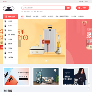 承德市万卷图书销售有限公司