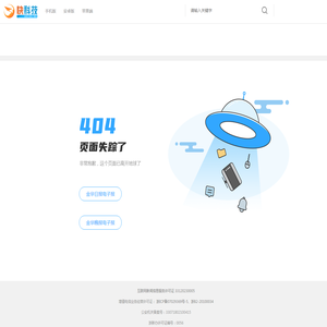 电子报