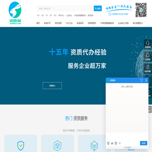 办理ICP许可证|EDI证代办|文网文申请-资质兔_企业服务专家