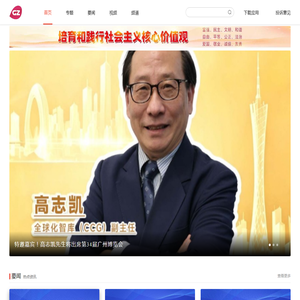 广视网