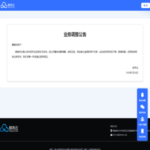 阿布云