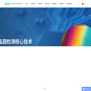 全球领先的探针台设备制造商