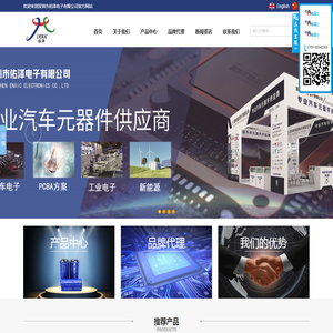 整流桥供应商，嵌入式模块厂家，机器人价格，二三极管,深圳佑泽电子