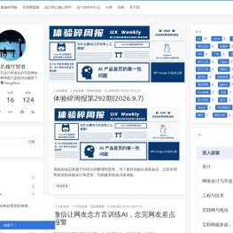 龙爪槐守望者