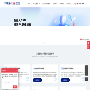 网站定制开发,APP开发,小程序开发,供应链系统开发,抖音小程序开发,生鲜供应链开发,直播系统开发,商城系统开发,商会系统开发,AI系统开发,客户管理系统开发,都市科技,智星人-都市科技
