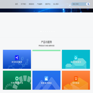 广州市阿尔法软件信息技术有限公司