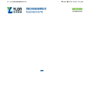 河南抛丸机,河南同步碎石封层车,河南无尘清扫机,河南抛丸机厂家|河南亿龙机械设备有限公司