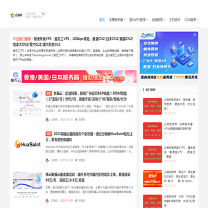 云搜网-主机测评,云服务器,国外VPS,国外主机,测评及优惠码