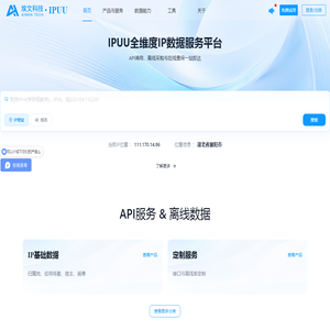 集成式步进电机_驱控一体式步进电机_丝杆电机模组_立三机电