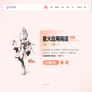 Spark Store