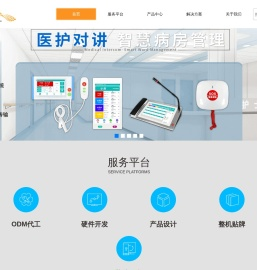 楼宇对讲OEM定制-医护对讲ODM贴牌-车牌识别道闸系统代工厂家