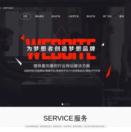 欧方科技_徐州网站建设_徐州做网站_徐州网络公司_徐州微信开发_徐州软件系统开发_徐州APP开发_徐州小程序开发-江苏欧方网络科技有限公司